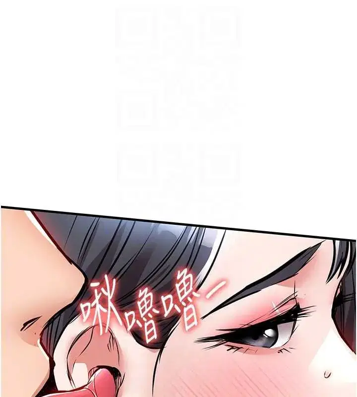 第81話 - 第99页