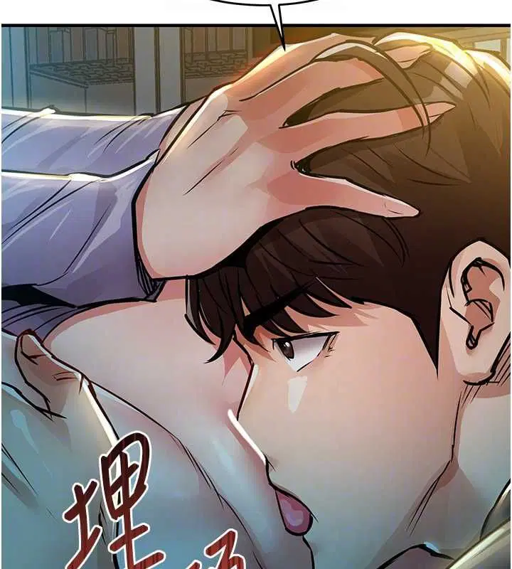 第82話 - 第117页