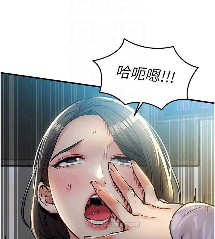 第82話 - 第126页