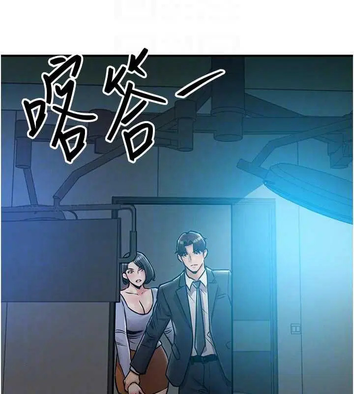 第82話 - 第79页