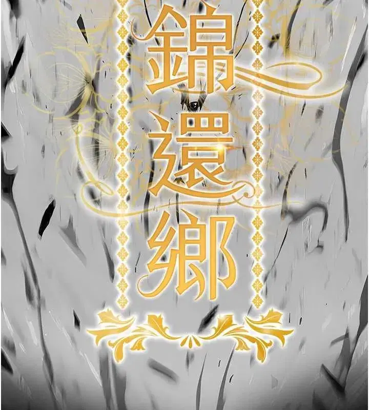 第83話
