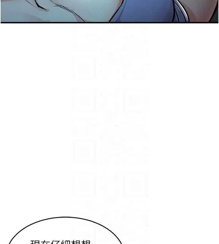 第83話
