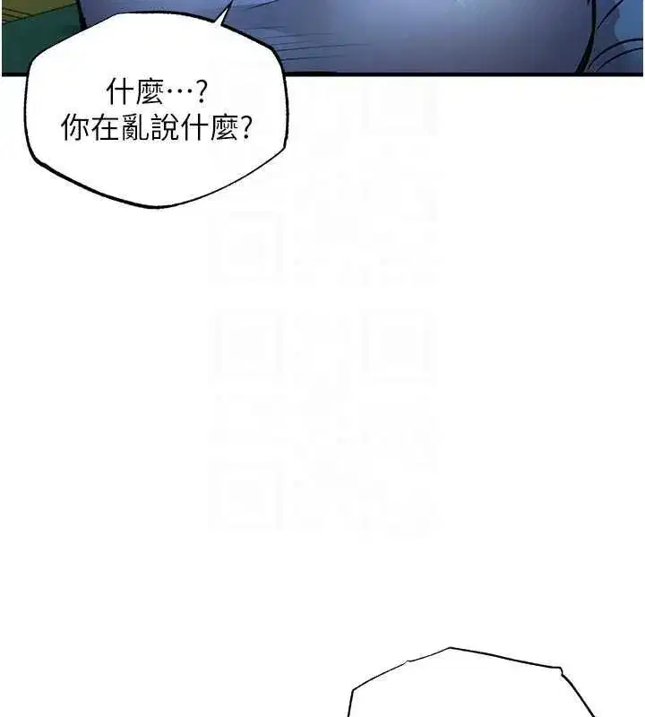 第83話