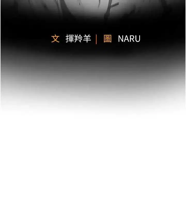 第83話