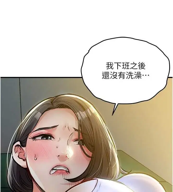第83話