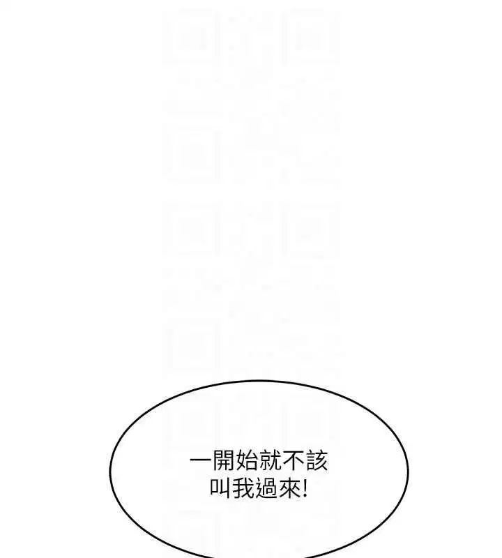 第83話