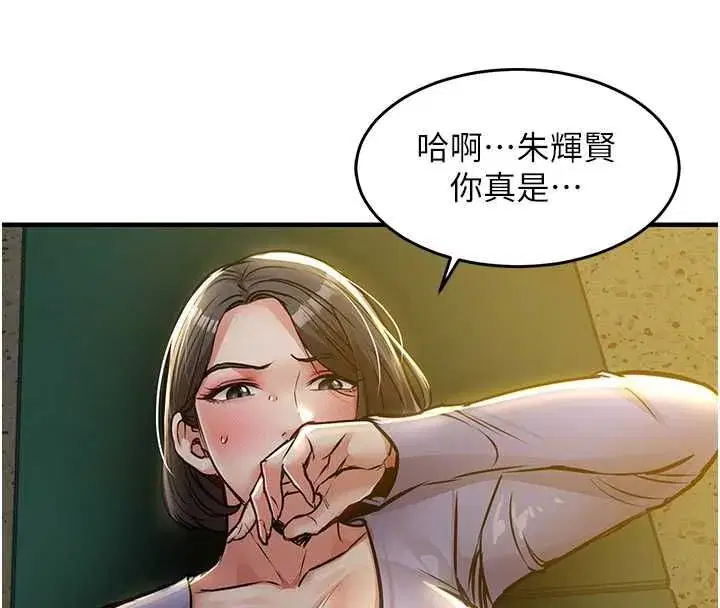 第83話