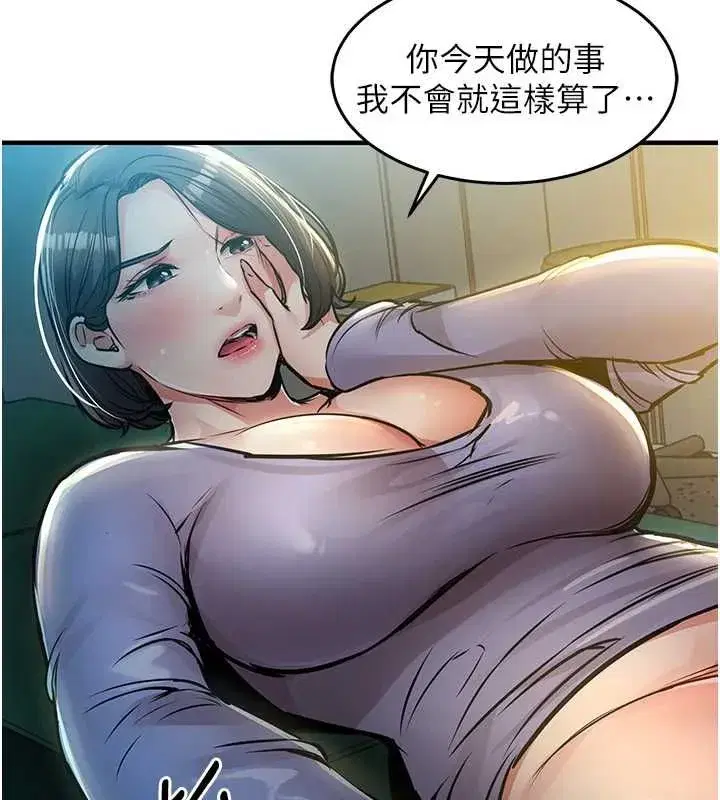 第83話