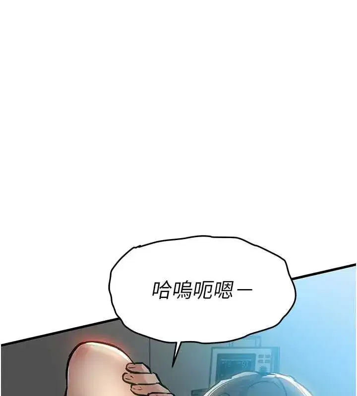第83話
