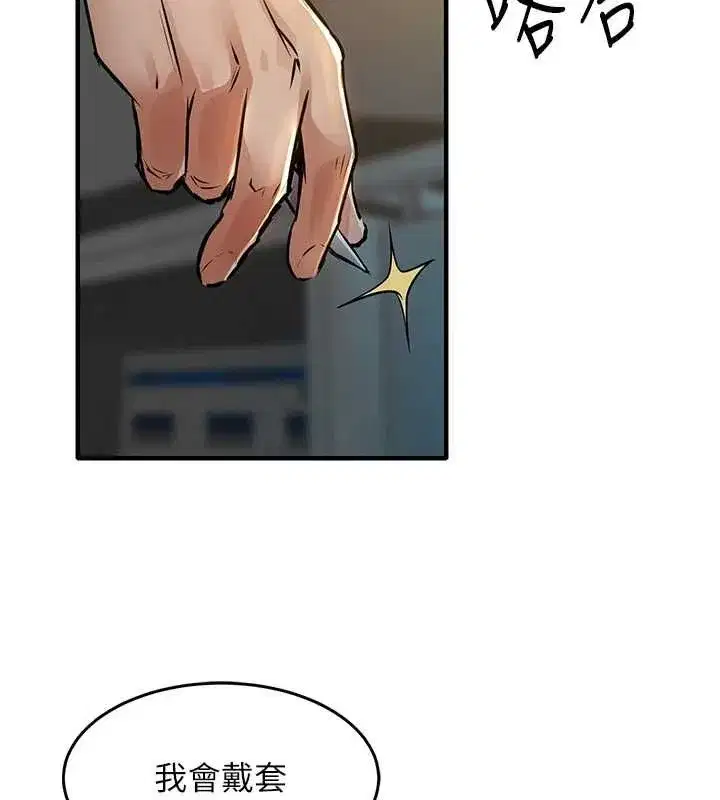 第83話