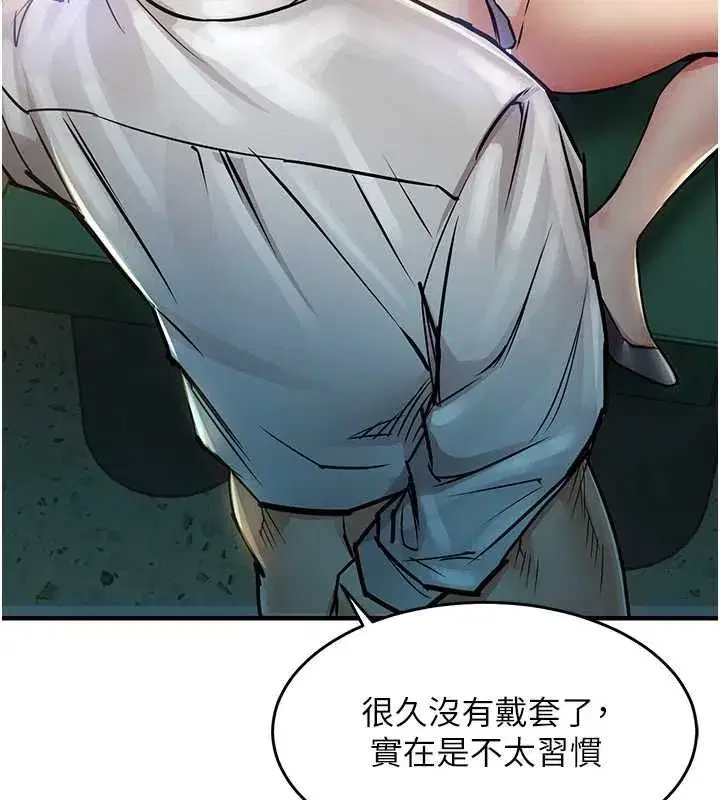 第83話