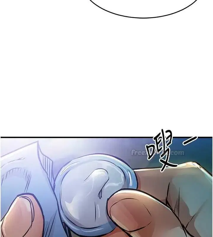 第83話