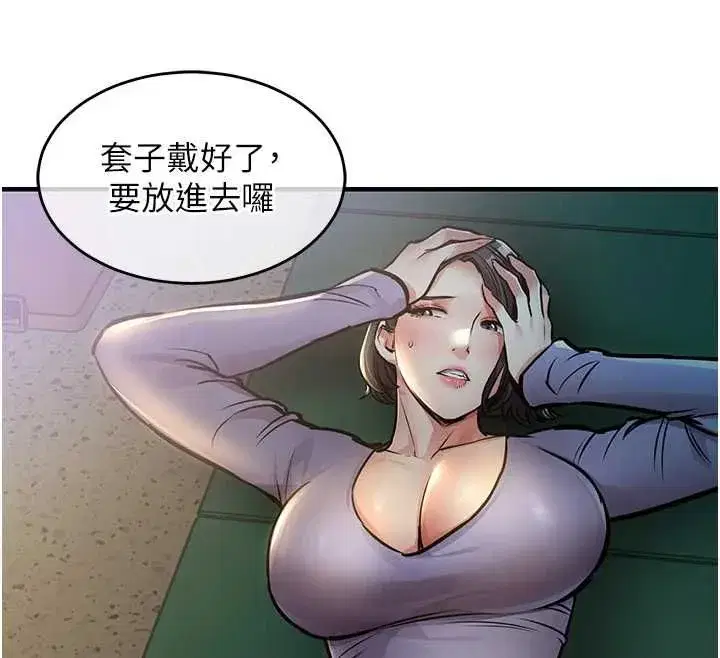 第83話