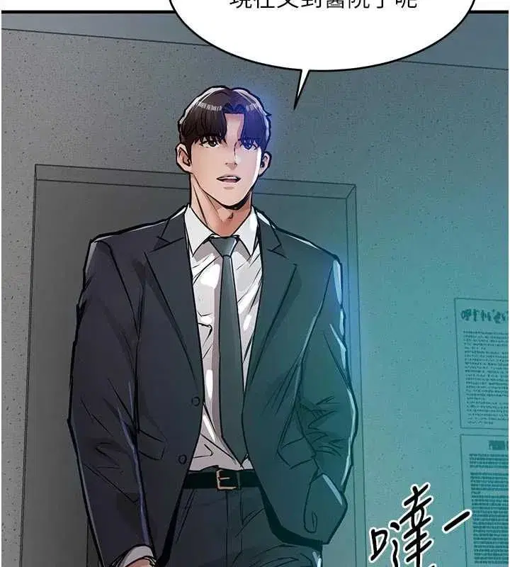 第83話