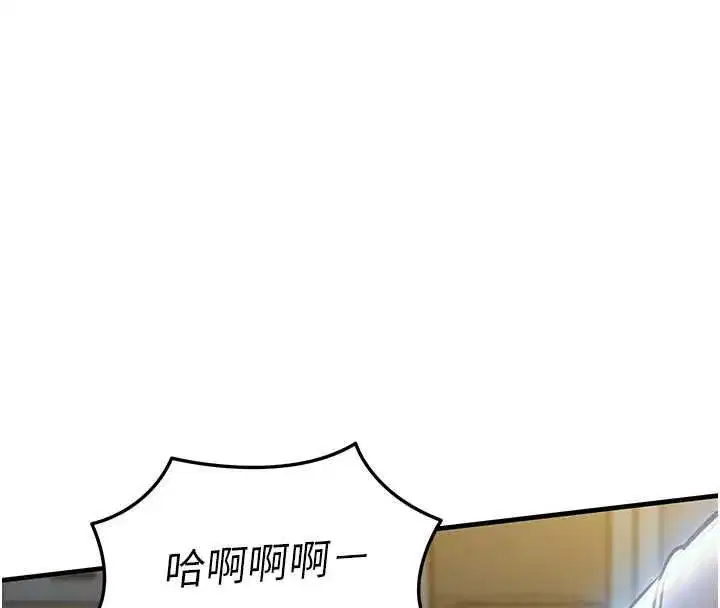 第83話