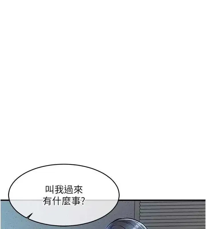 第83話