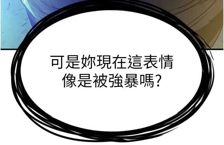 第83話