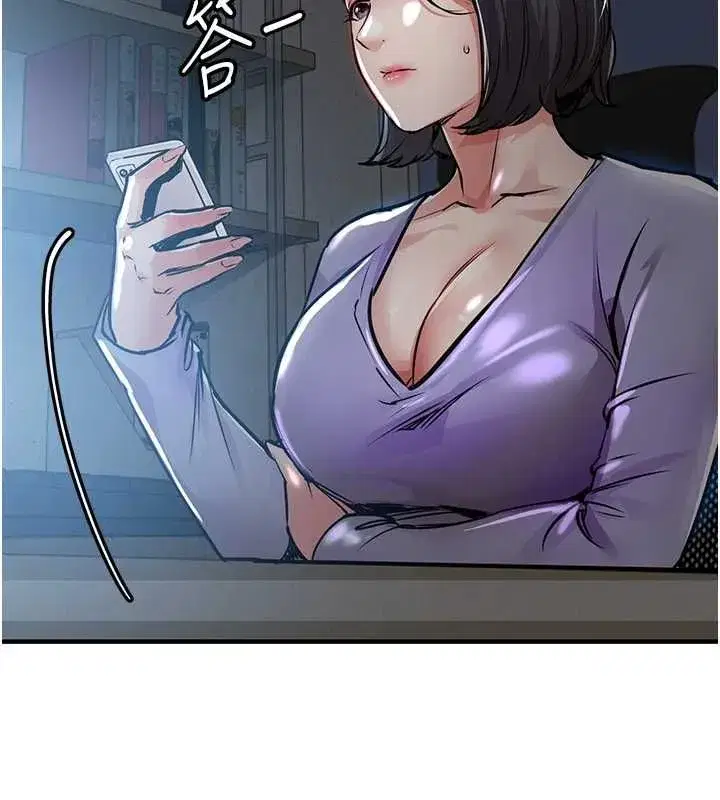 第83話