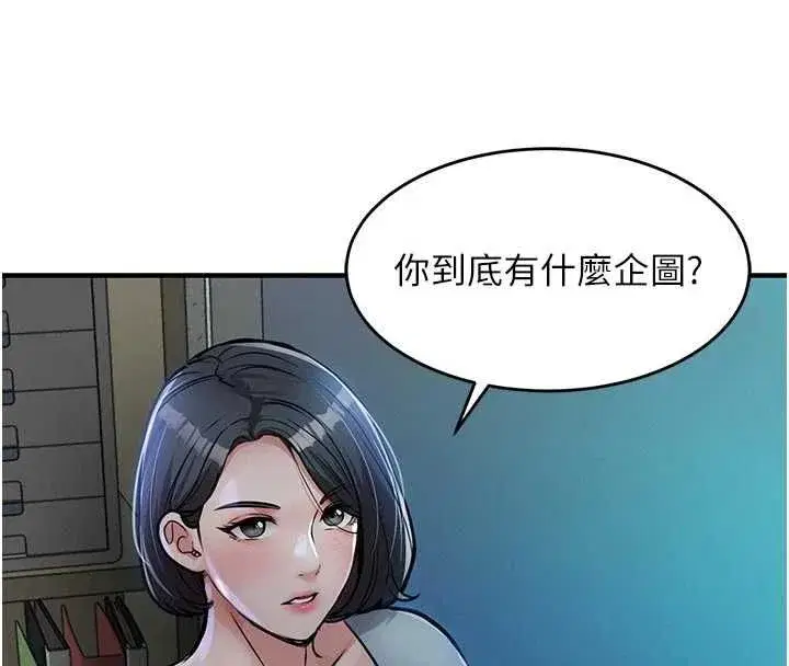 第83話