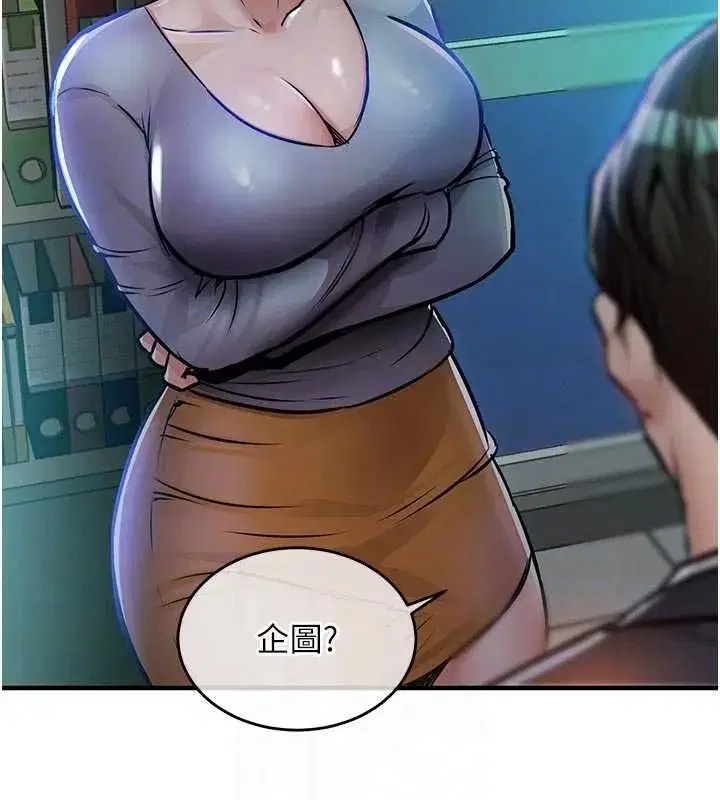 第83話