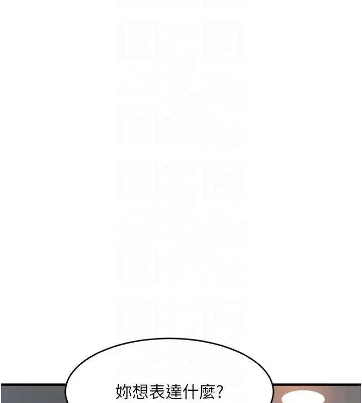 第83話