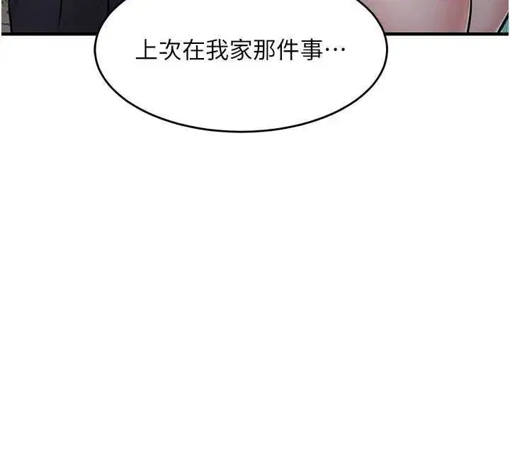 第83話