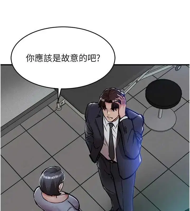 第83話