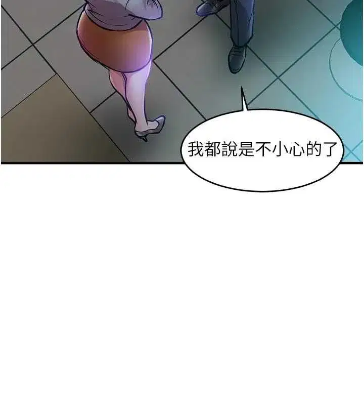 第83話