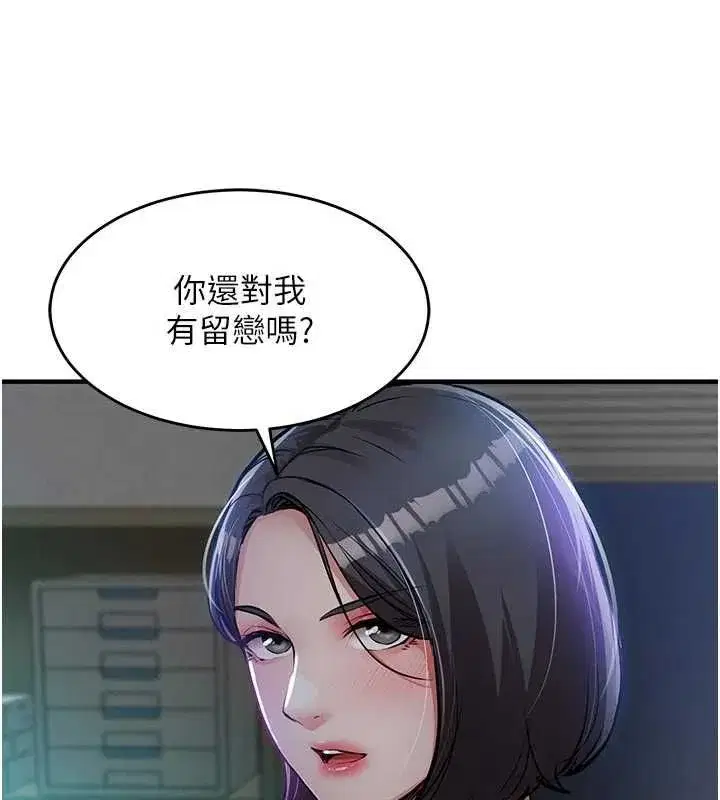 第83話