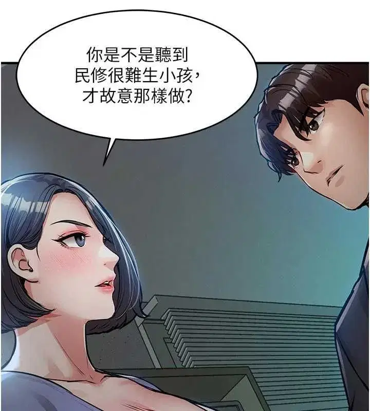 第83話