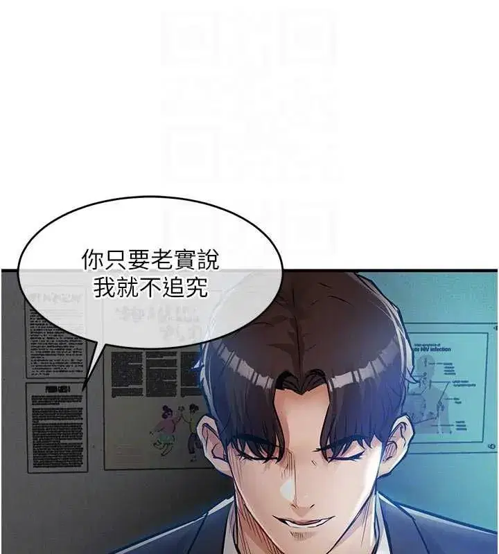 第83話