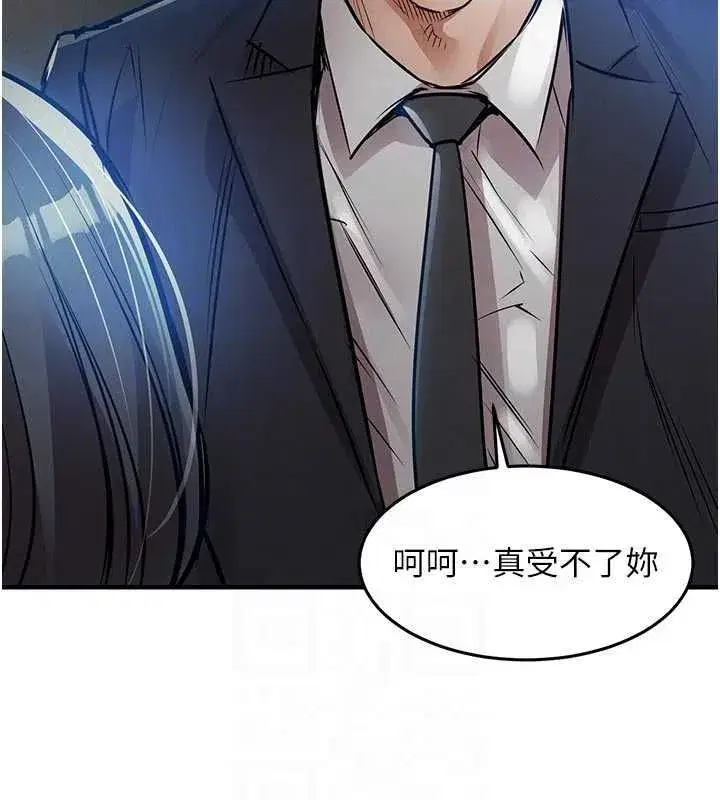 第83話