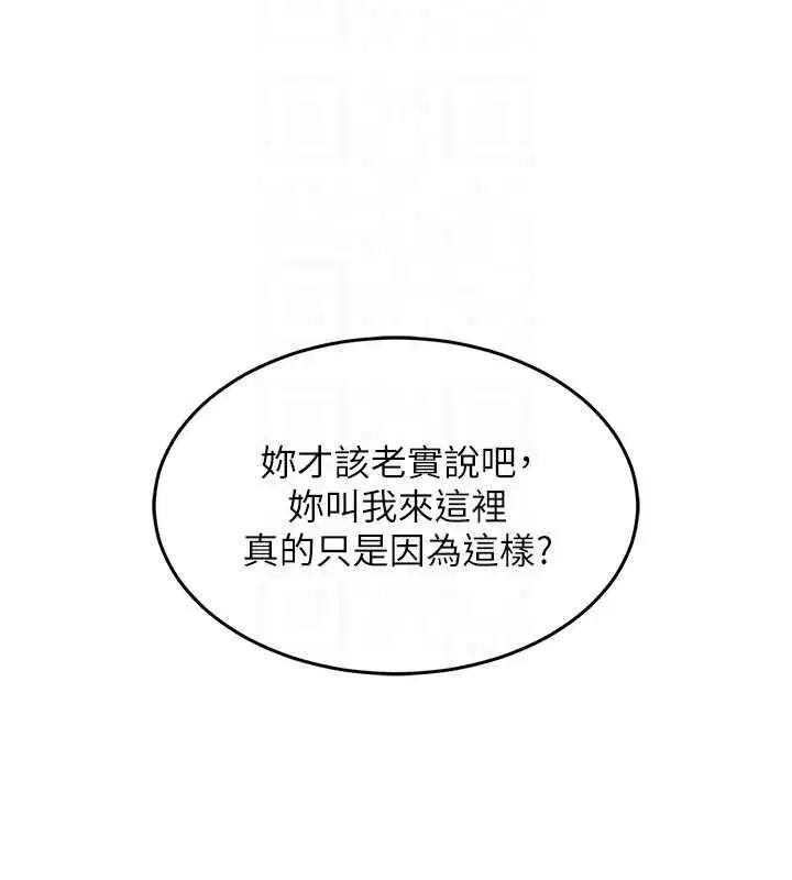 第83話