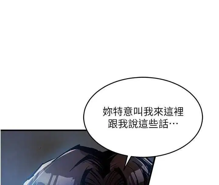 第83話