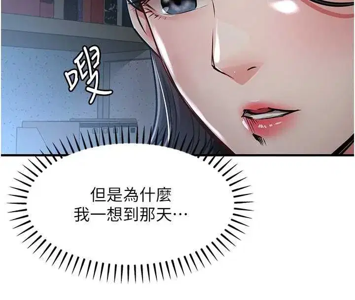 第83話