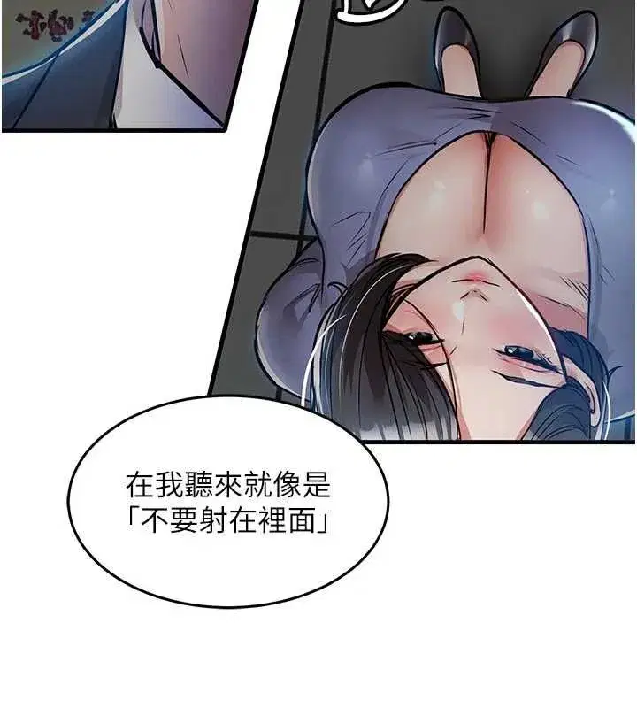 第83話
