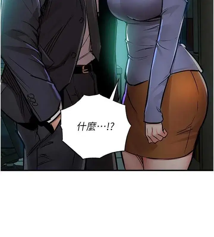 第83話