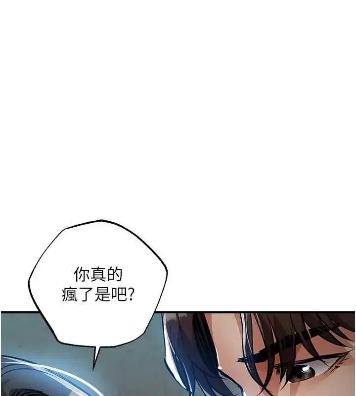 第83話