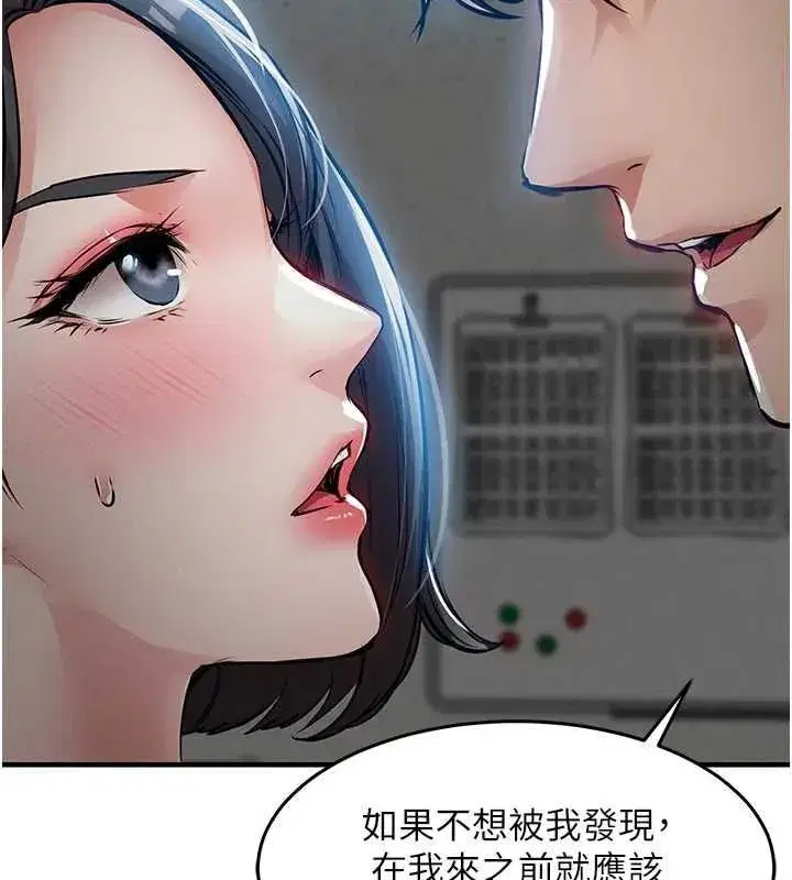 第83話