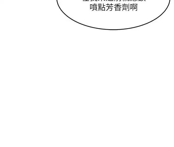 第83話