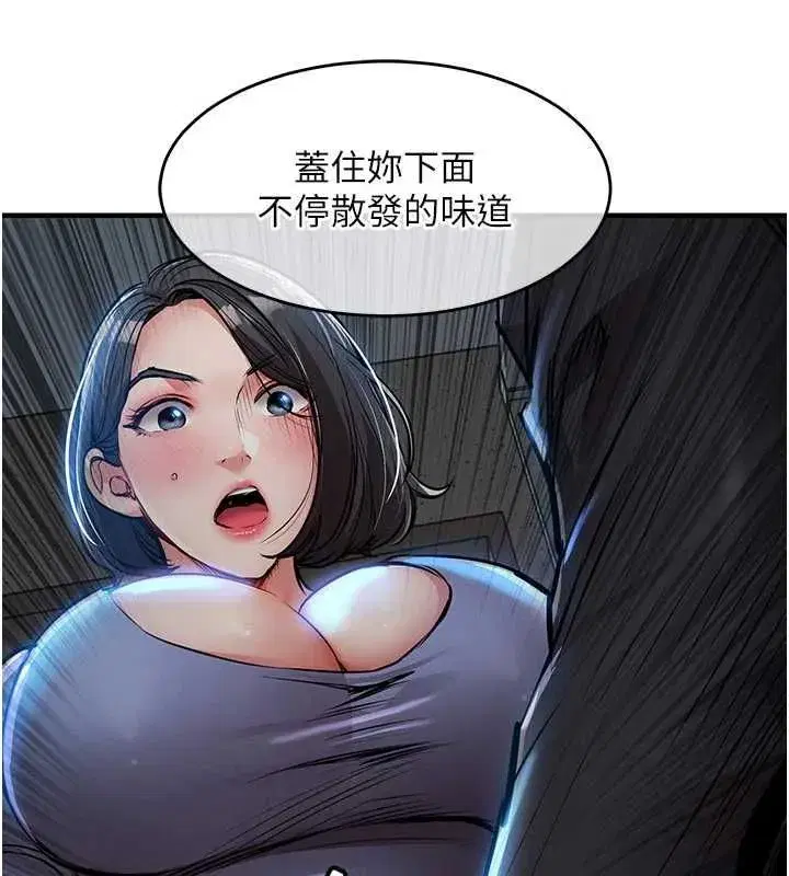第83話