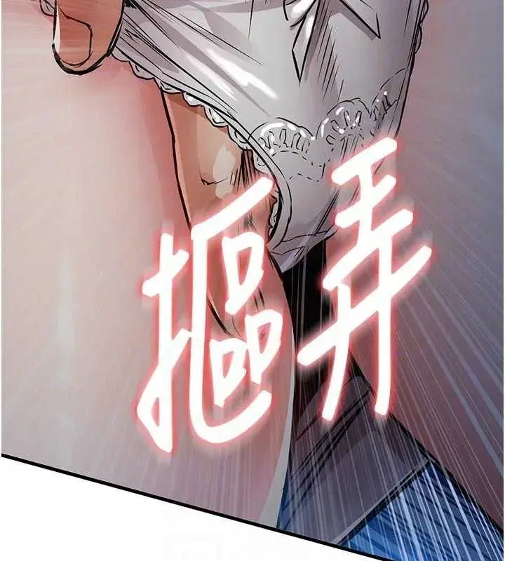 第83話