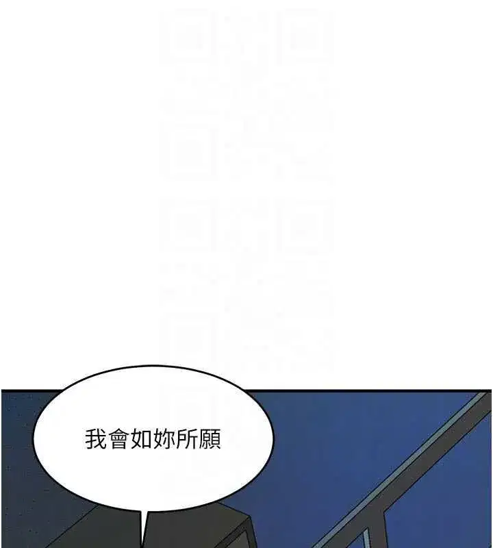 第83話