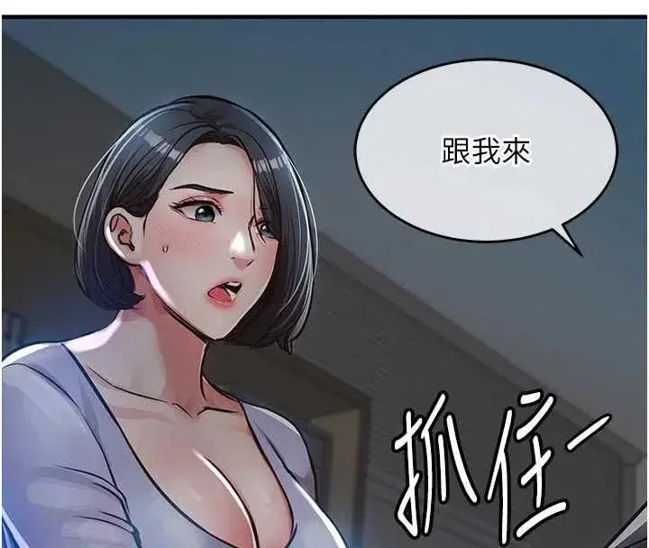 第83話
