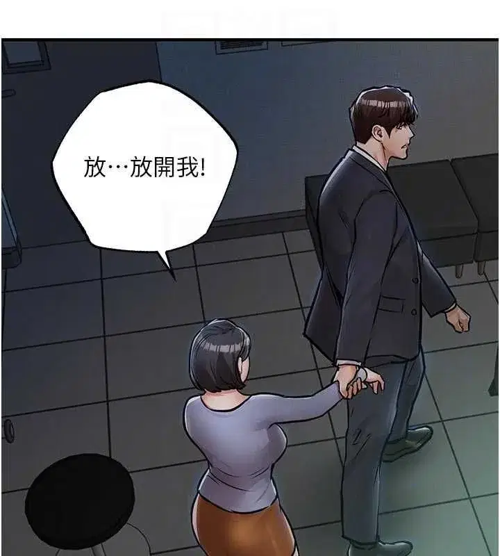 第83話