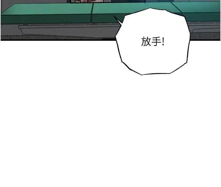 第83話