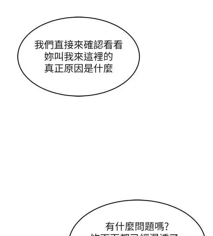 第83話
