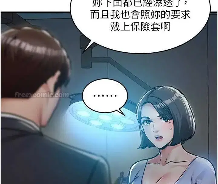 第83話