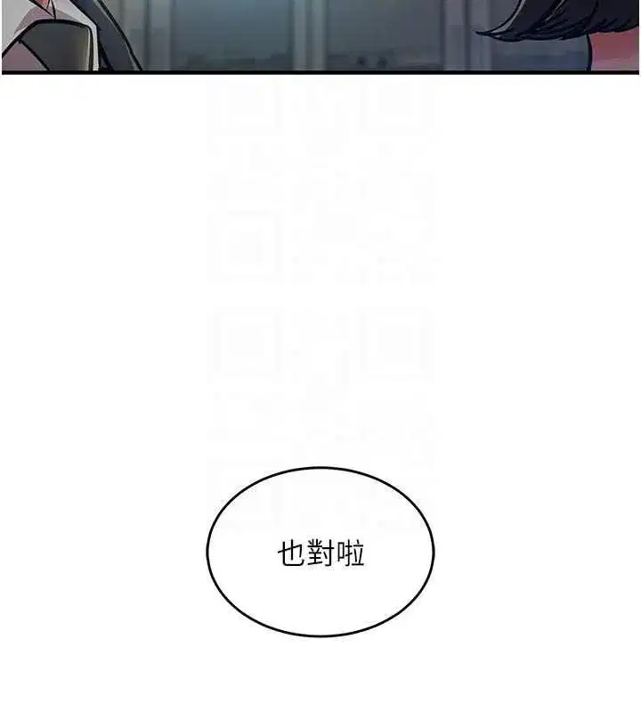 第83話
