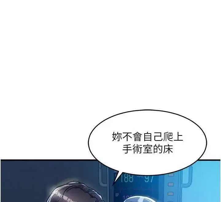 第83話